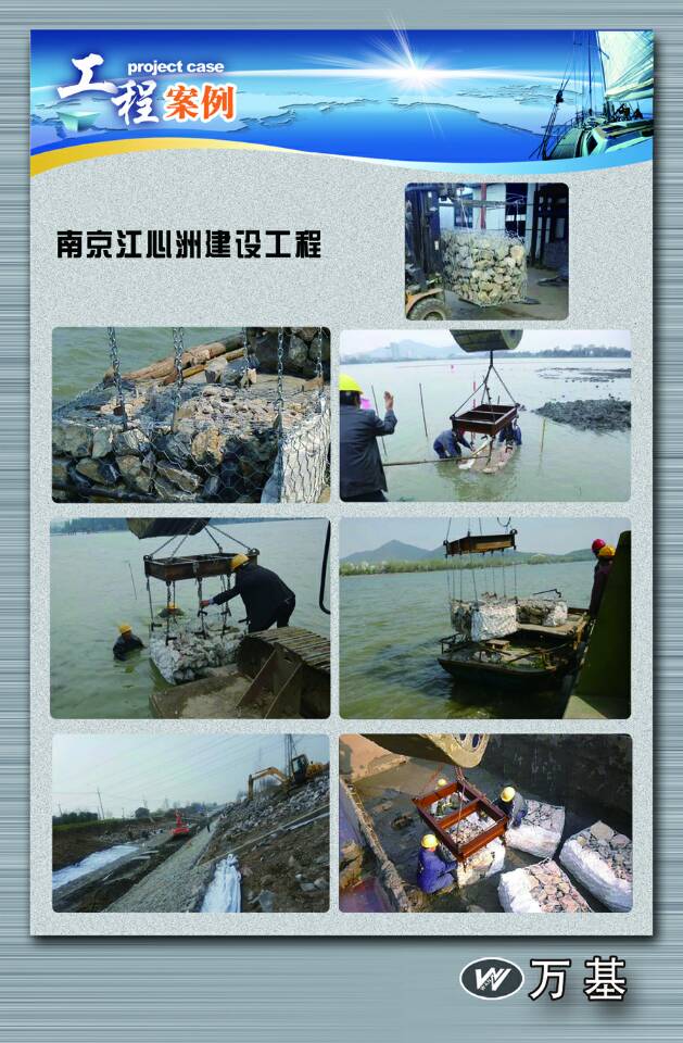 南京江心洲建设工程南京图片1